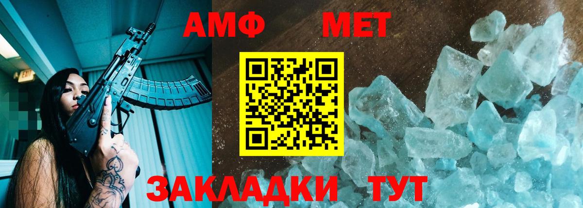 Купить закладку  ГАШ  Марихуана  LSD-25  Вход с VPN  Меф кристаллы  Красноперекопск  Кокаин 