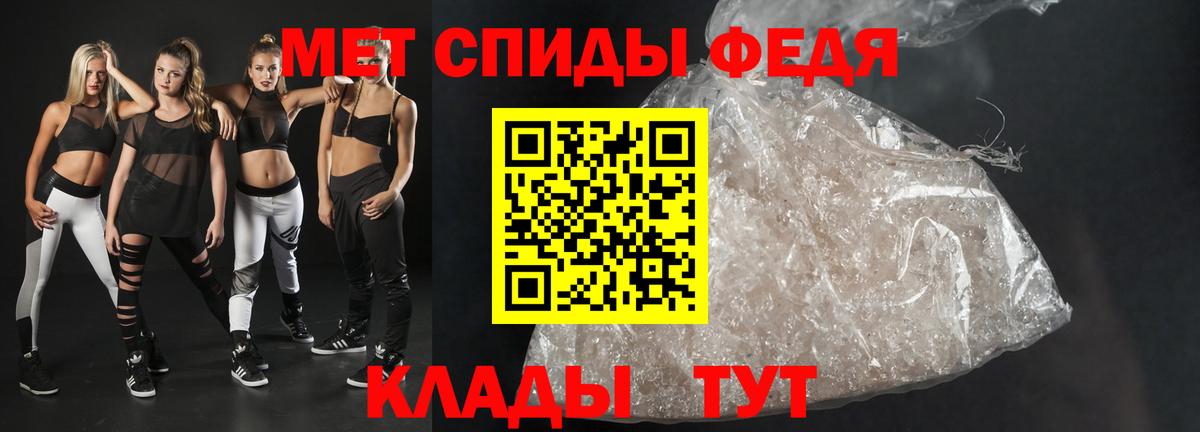 Amphetamine 97%  Вход с VPN  Amphetamine  Красноперекопск 