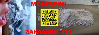 меф VHQ Будённовск