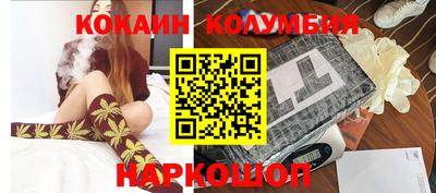 каннабис Бугуруслан