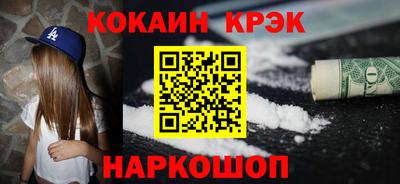 меф VHQ Будённовск