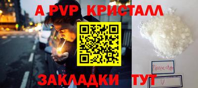 меф VHQ Будённовск