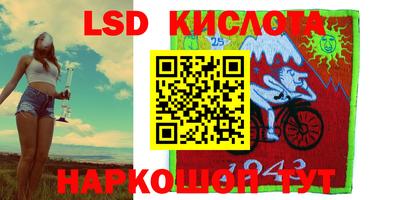 каннабис Бугуруслан