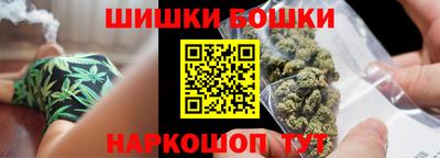 каннабис Бугуруслан