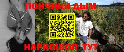 каннабис Бугуруслан