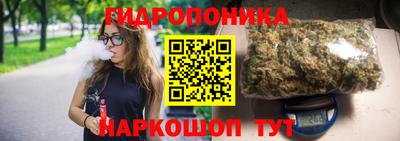 каннабис Бугуруслан