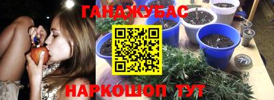 каннабис Бугуруслан