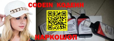 меф VHQ Будённовск