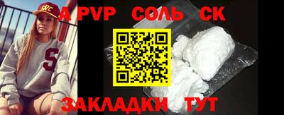 сатива Донецк