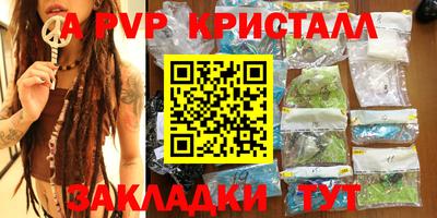 меф VHQ Будённовск
