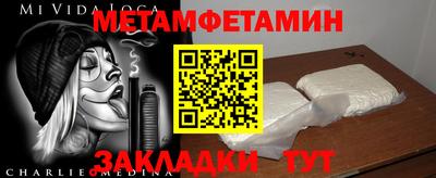 меф VHQ Будённовск