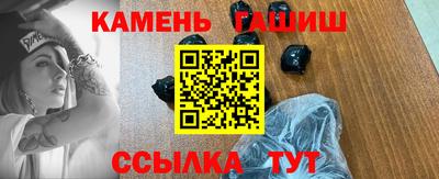 каннабис Бугуруслан