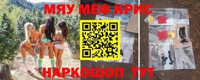 каннабис Бугуруслан