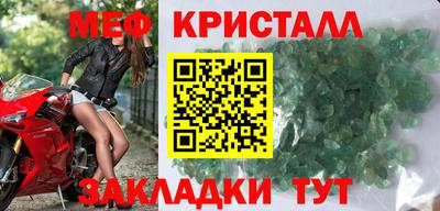 меф VHQ Будённовск