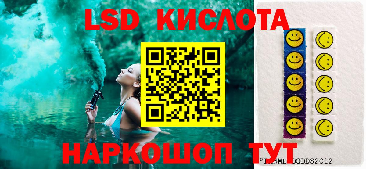 LSD-25 экстази ecstasy  LSD-25 экстази ecstasy  Вход с VPN  Красноперекопск 