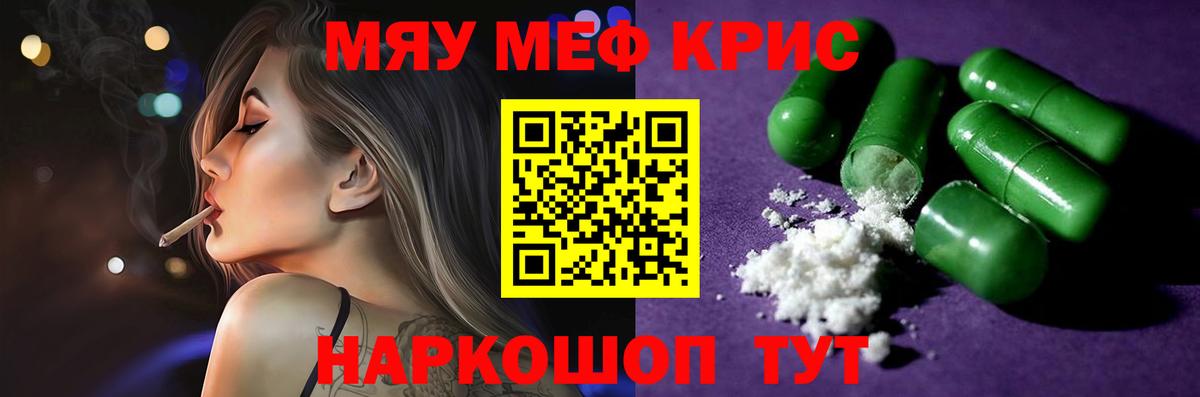 цена   Мефедрон 4 MMC  Мефедрон  Мефедрон 4 MMC  Вход с VPN  Красноперекопск 