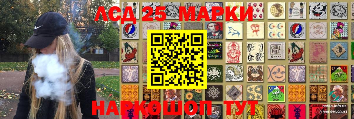 Красноперекопск  Марки NBOMe  Вход с VPN  Марки NBOMe 1500мкг  Марки NBOMe 1500мкг 