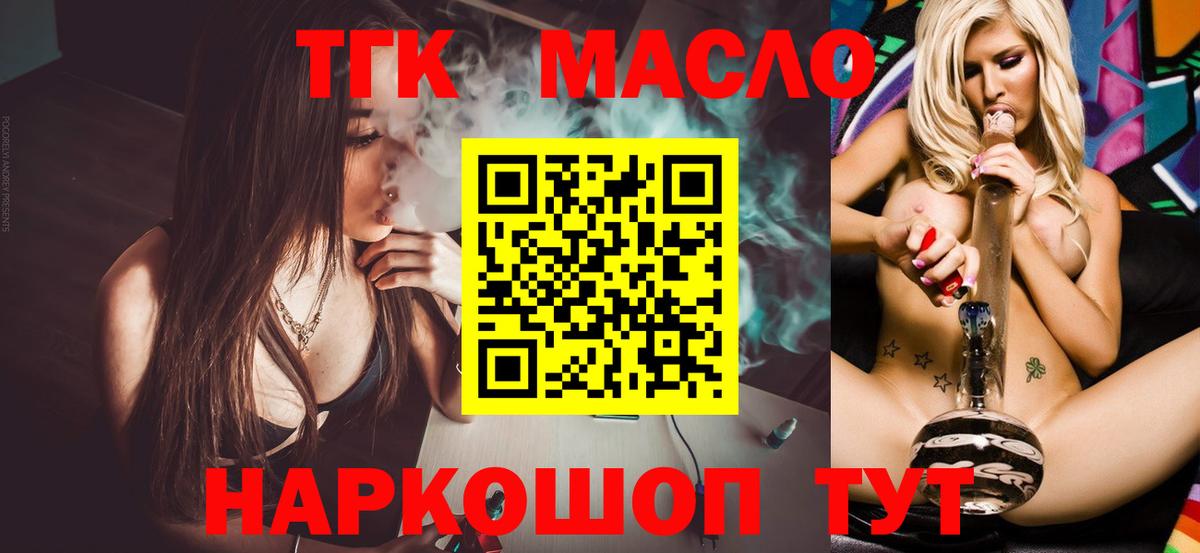 Экстази Красноперекопск