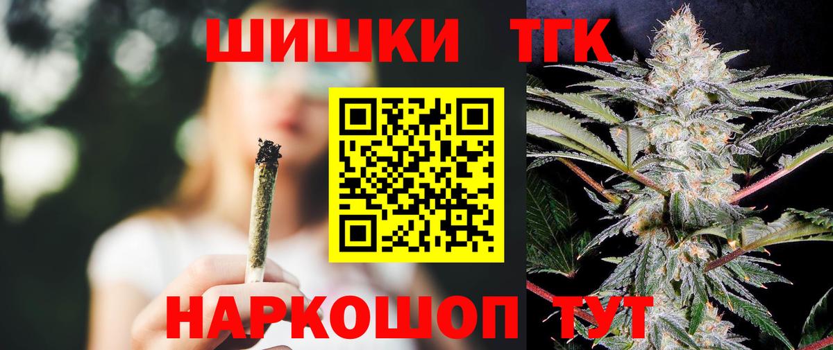 Красноперекопск  Конопля Bruce Banner  Марихуана MAZAR  Вход с VPN 